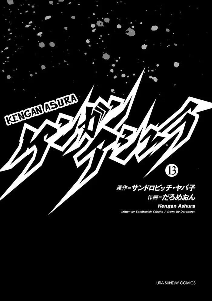 Kengan Ashura Chapter 100 image 03_optimized